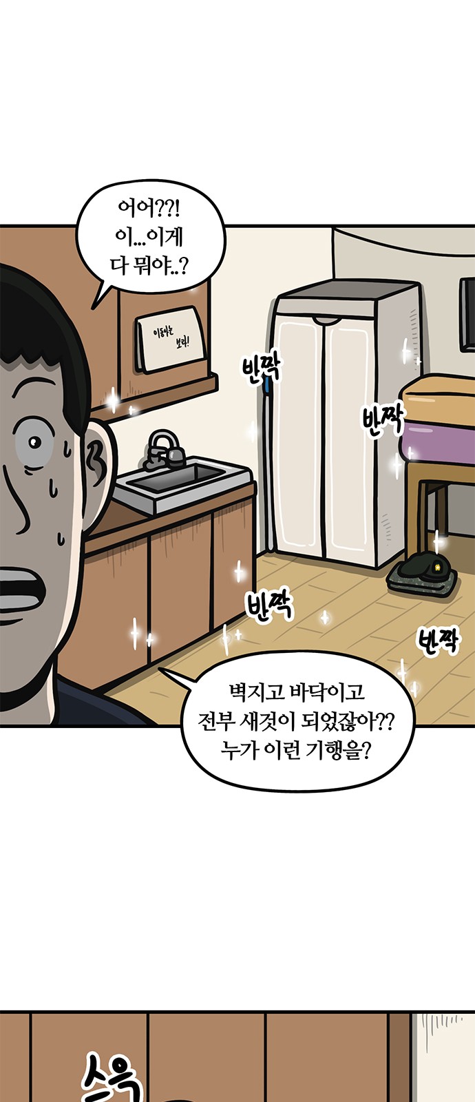 24 페이지