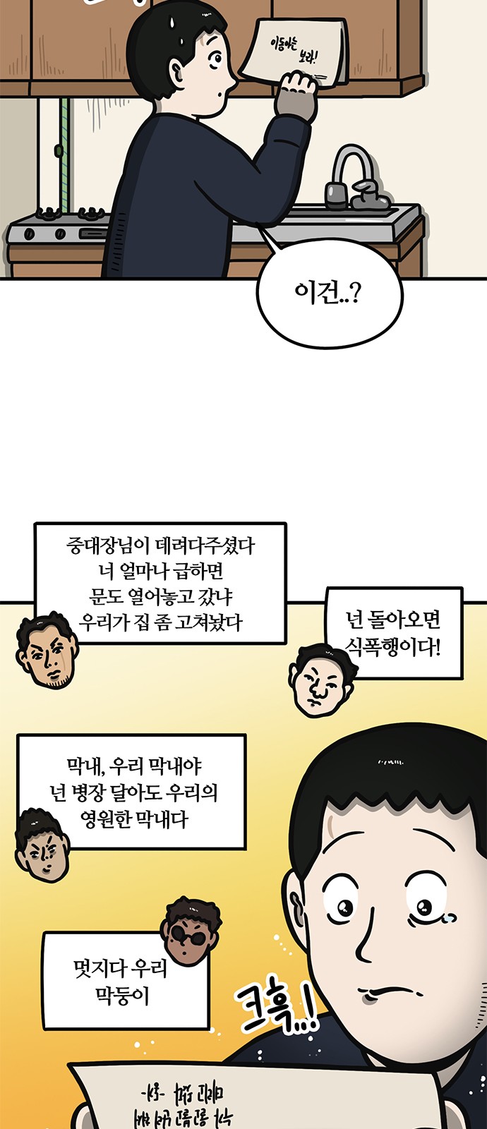 25 페이지