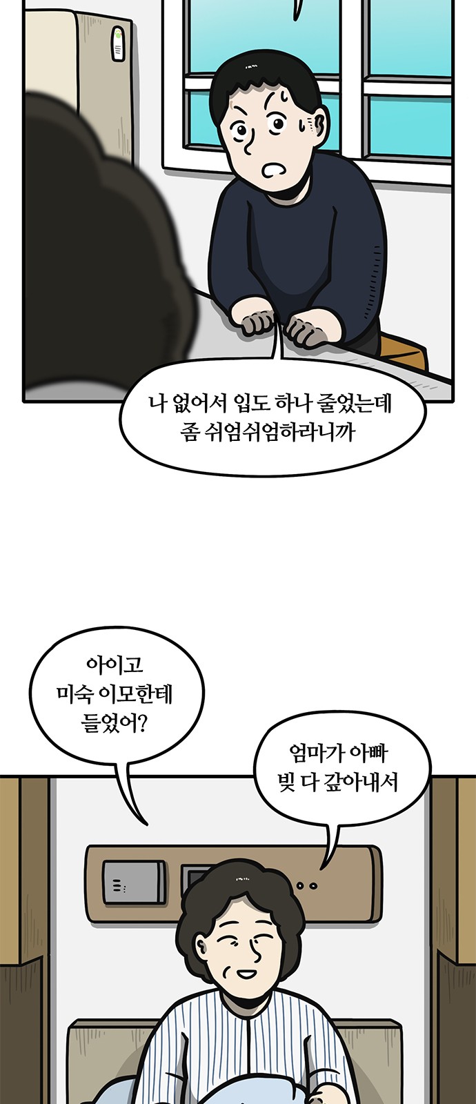4 페이지