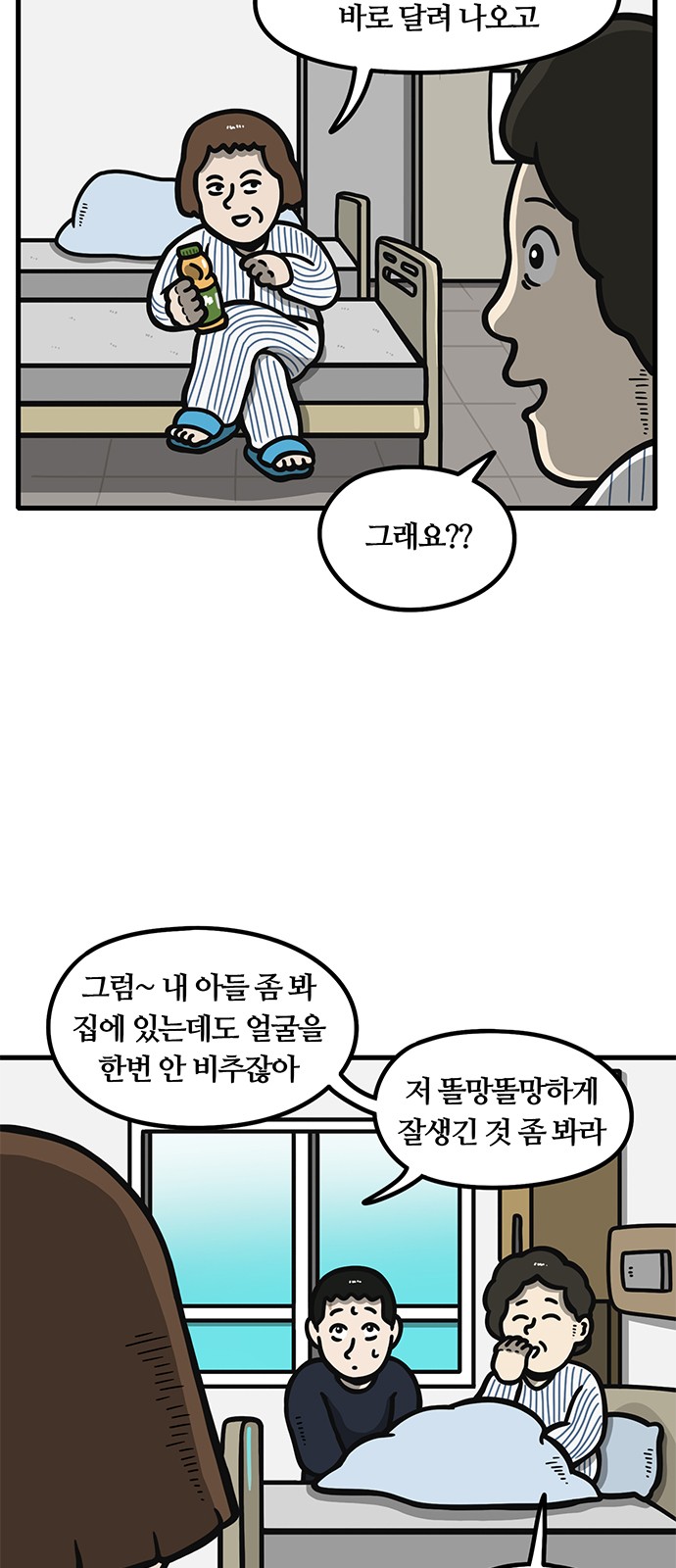 8 페이지