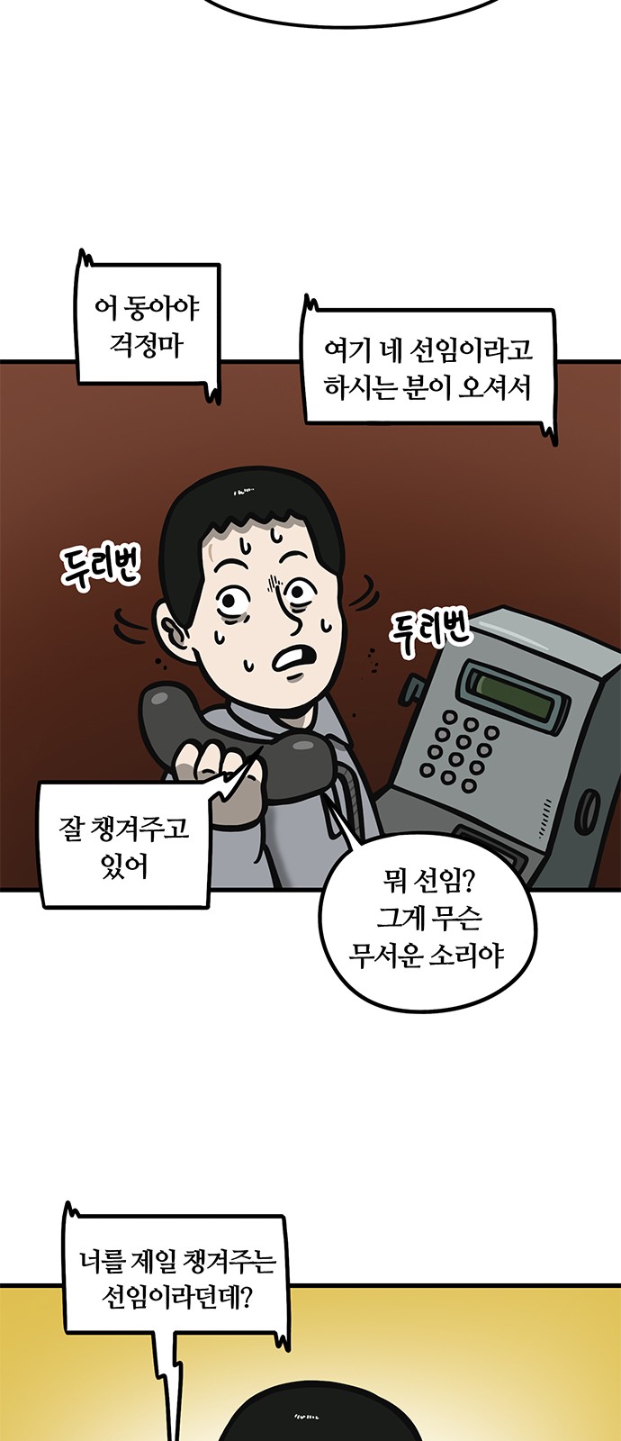 10 페이지