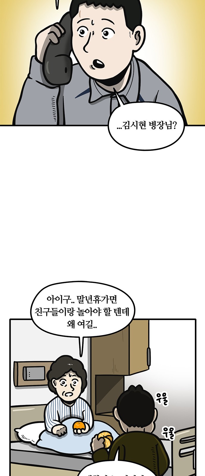 11 페이지