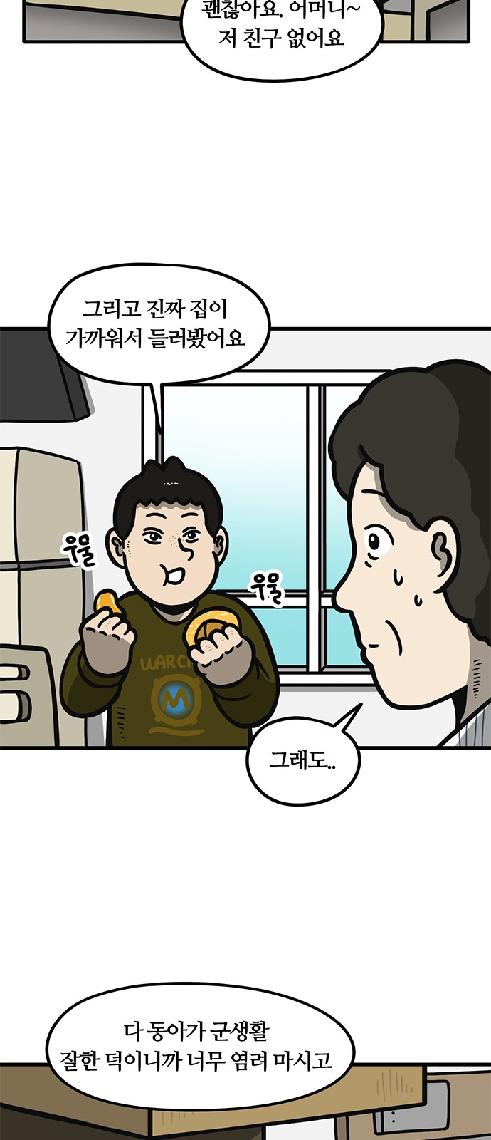 12 페이지