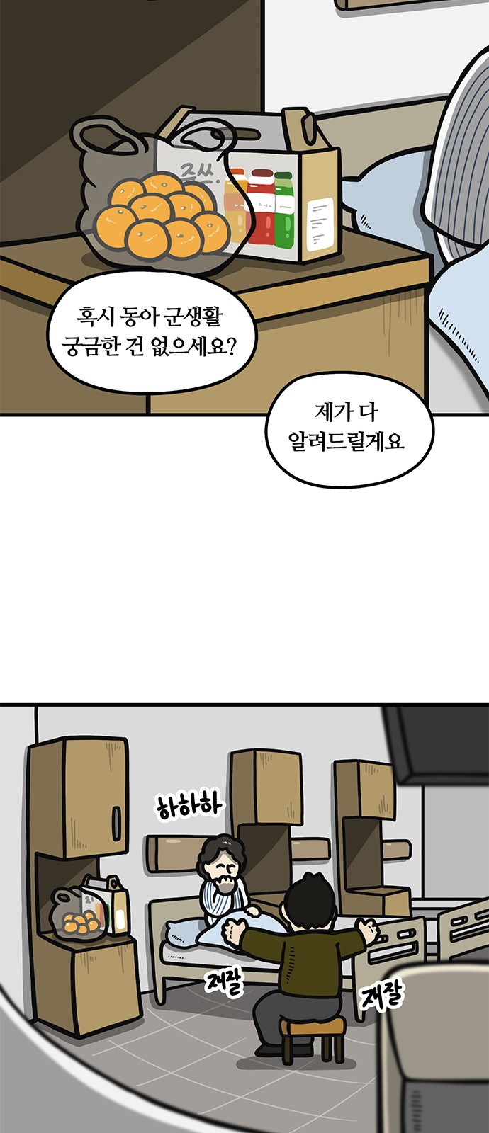 13 페이지