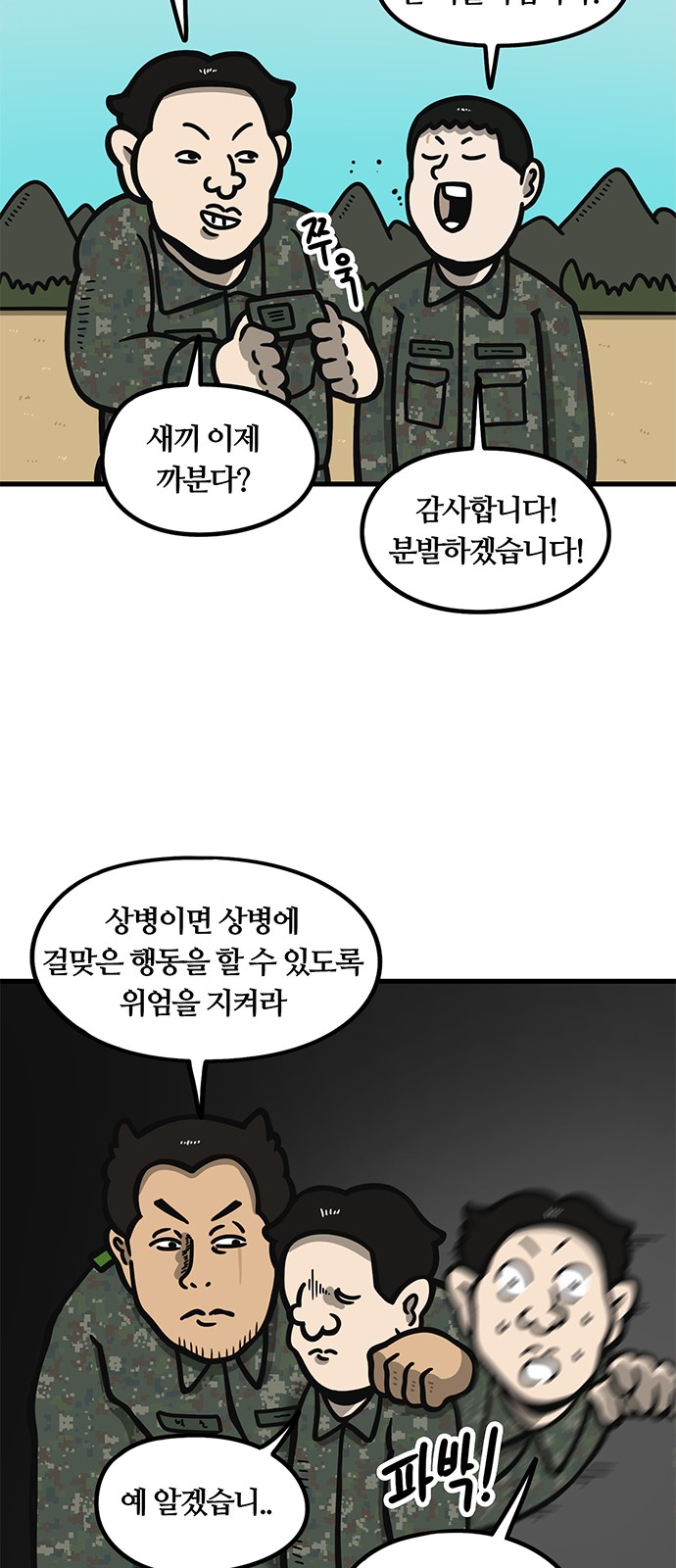 17 페이지