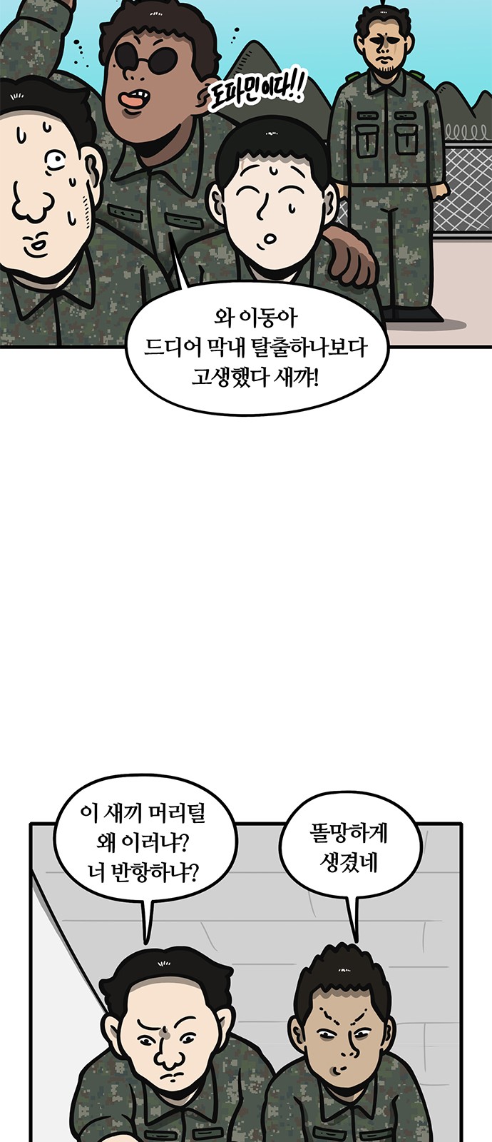 19 페이지