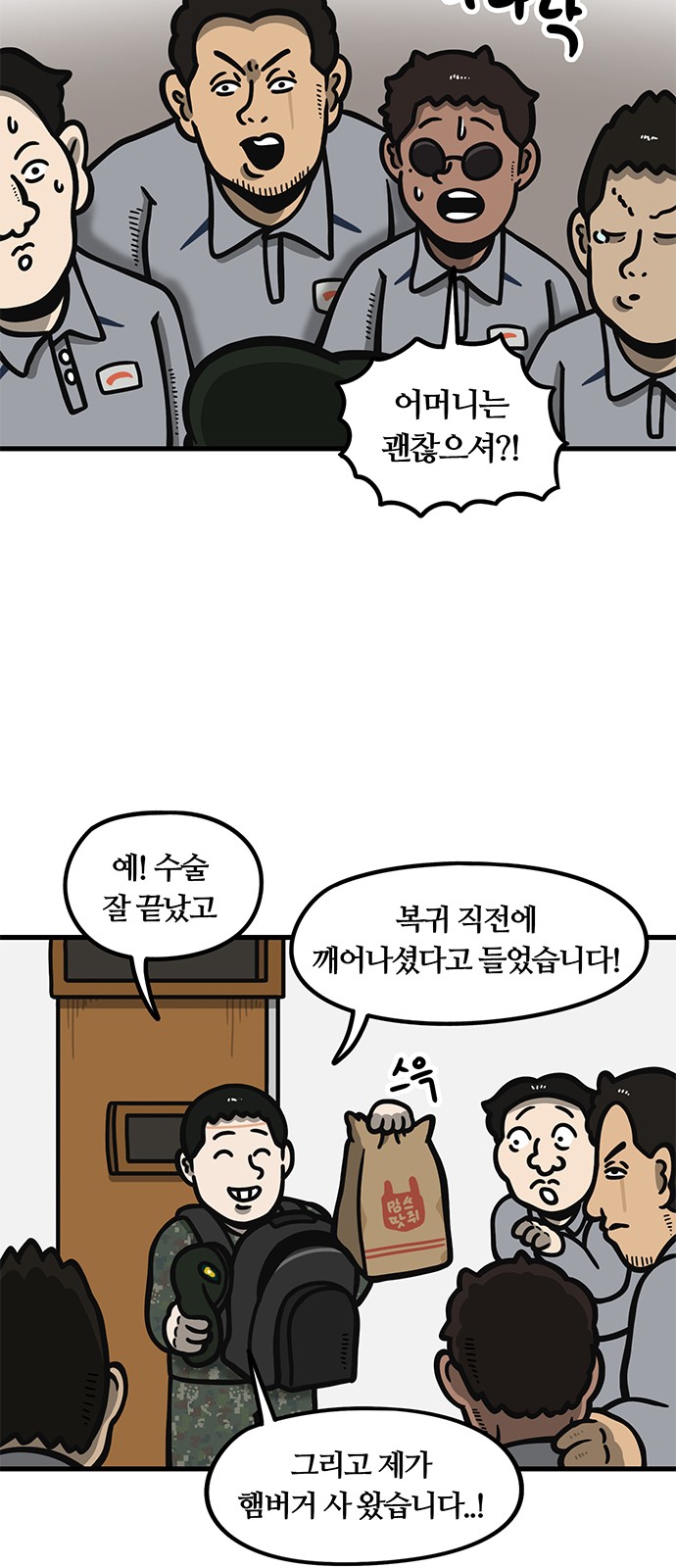 2 페이지