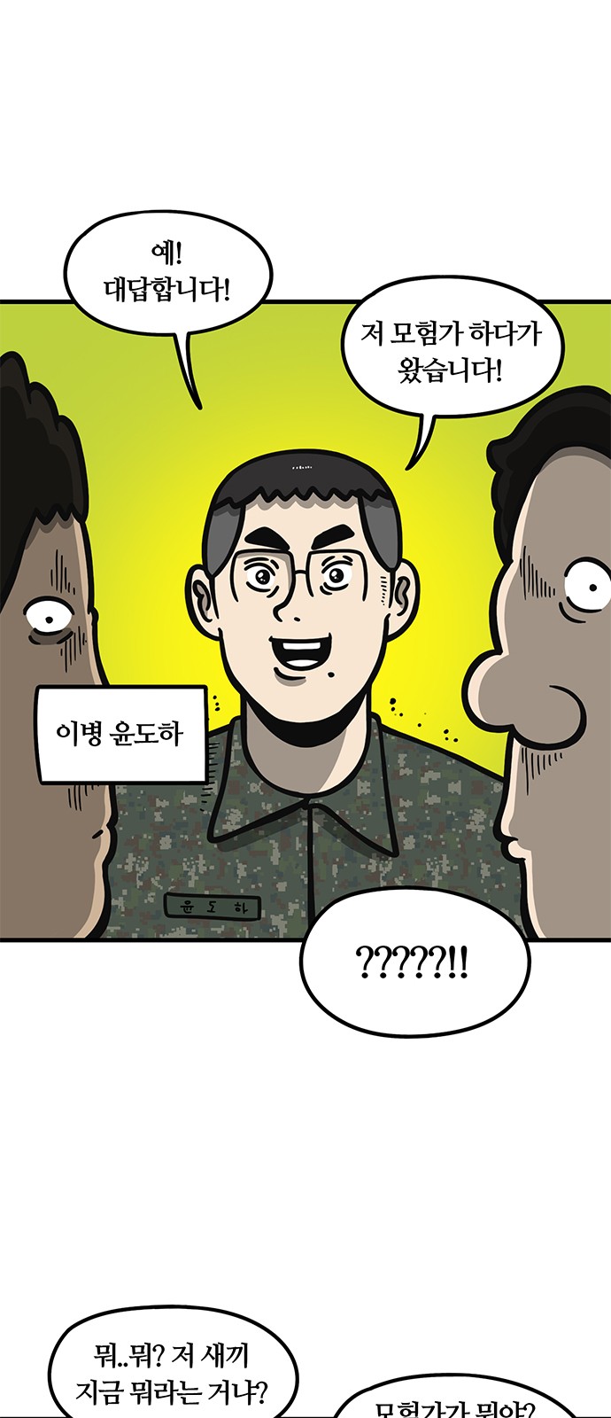 21 페이지