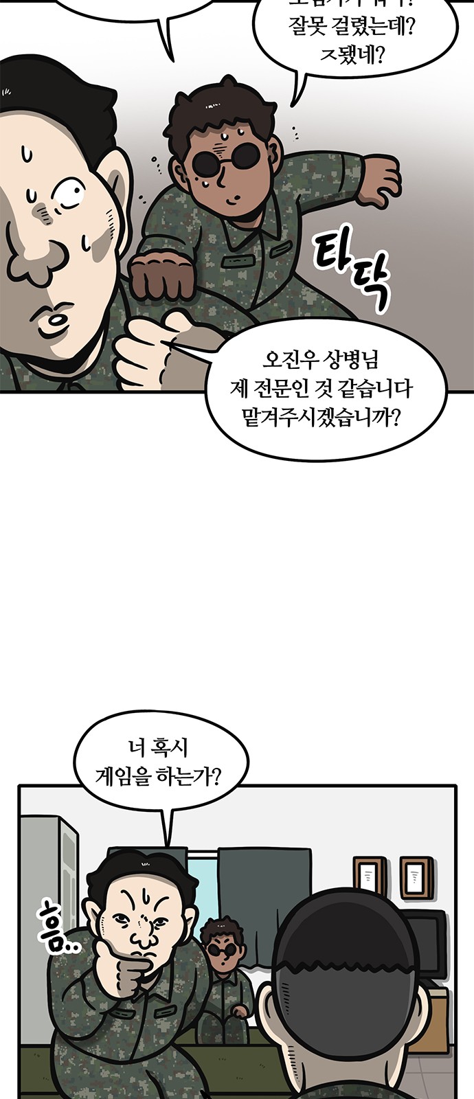 22 페이지