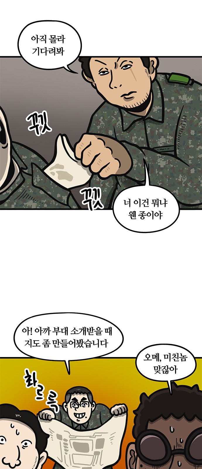 24 페이지