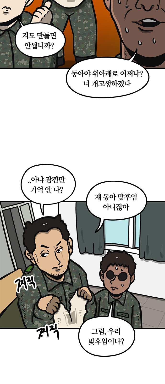 25 페이지