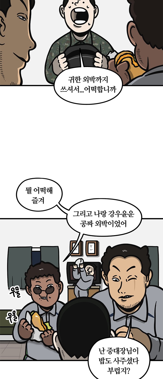 4 페이지