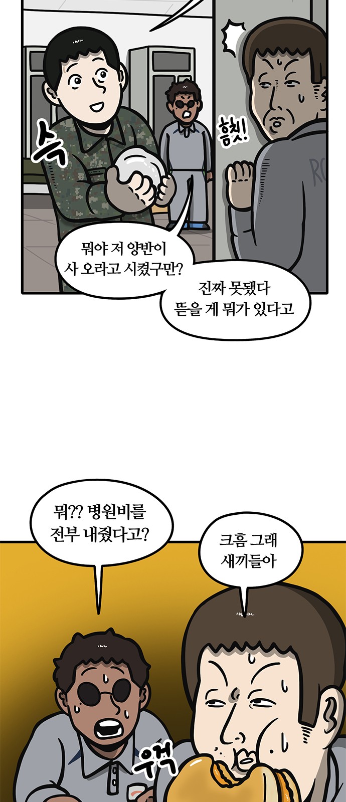 6 페이지