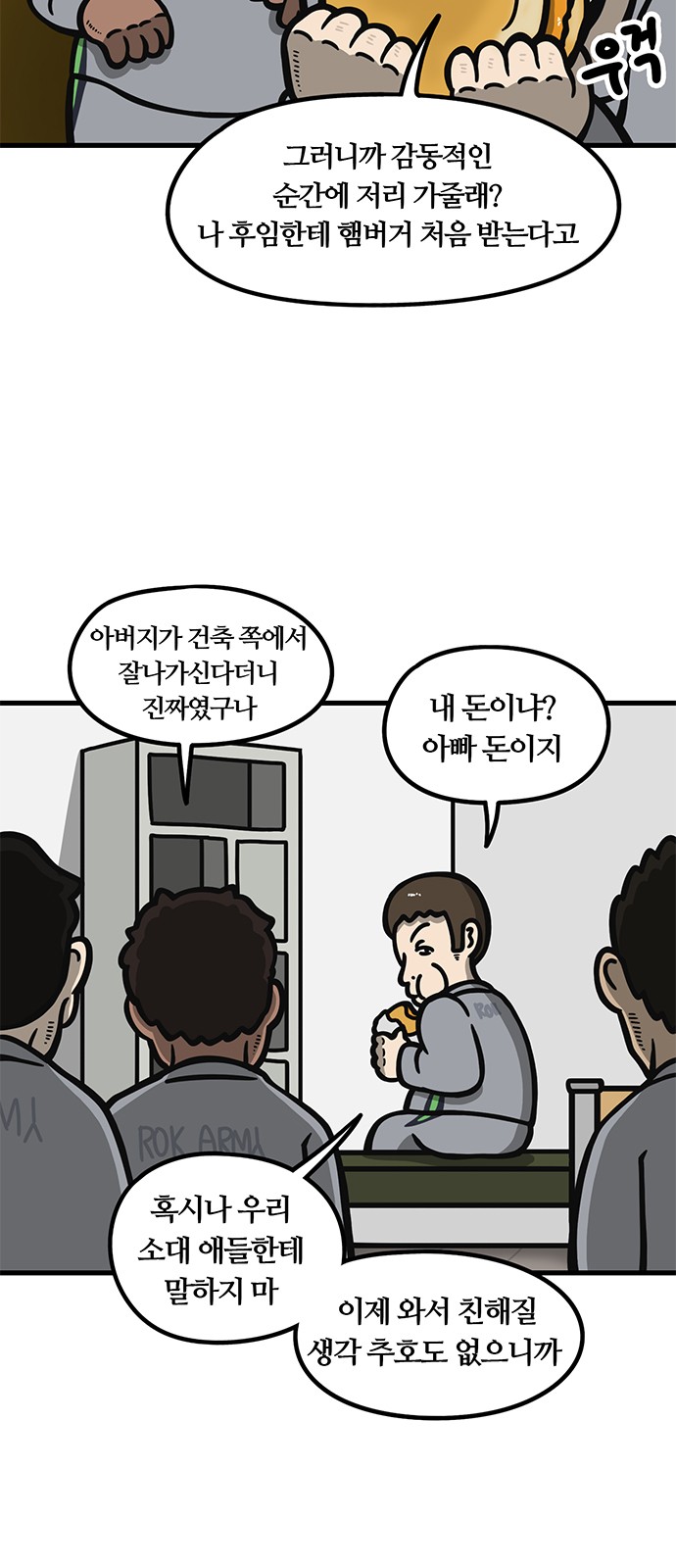 7 페이지