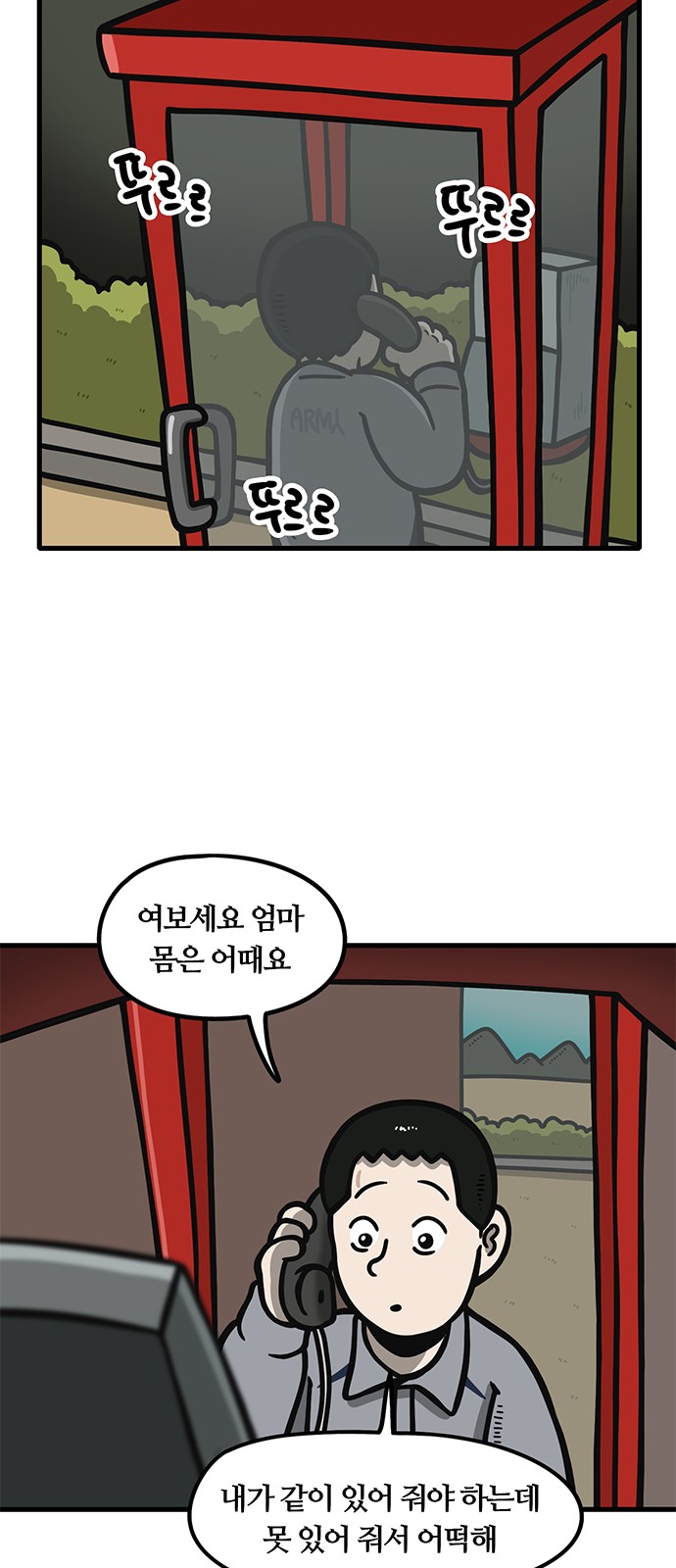 9 페이지