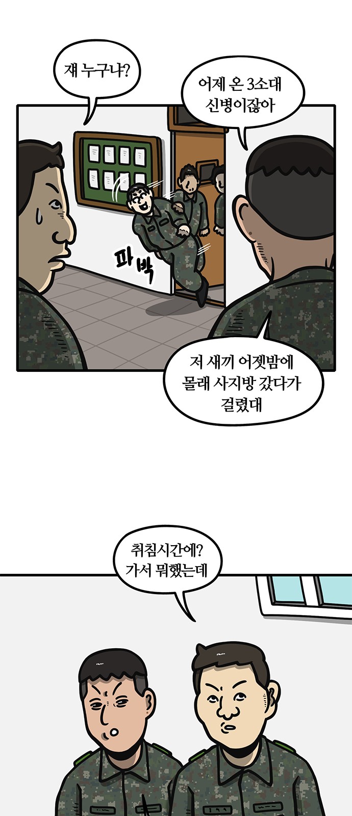 10 페이지