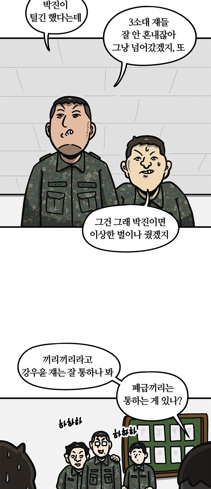 12 페이지