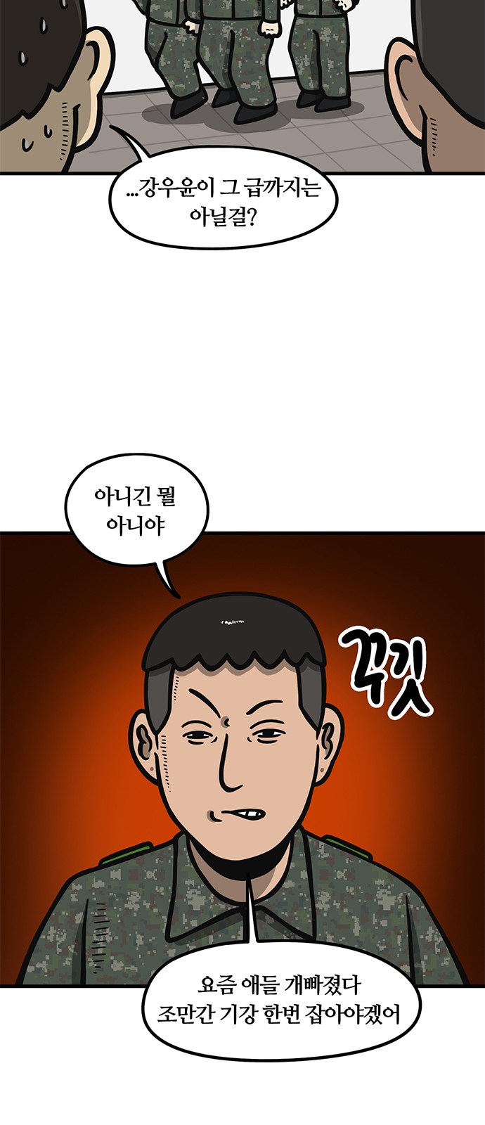 13 페이지