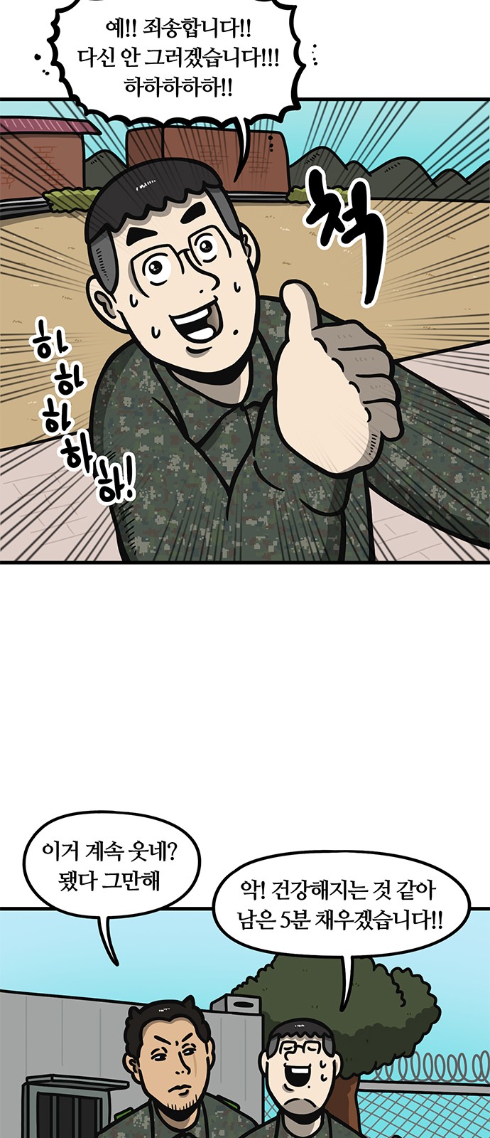 16 페이지