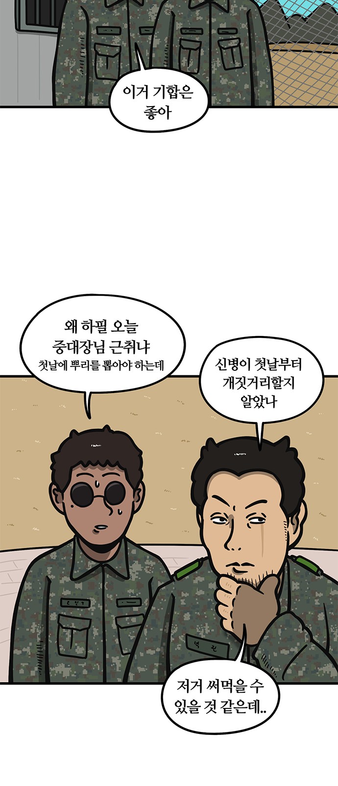 17 페이지