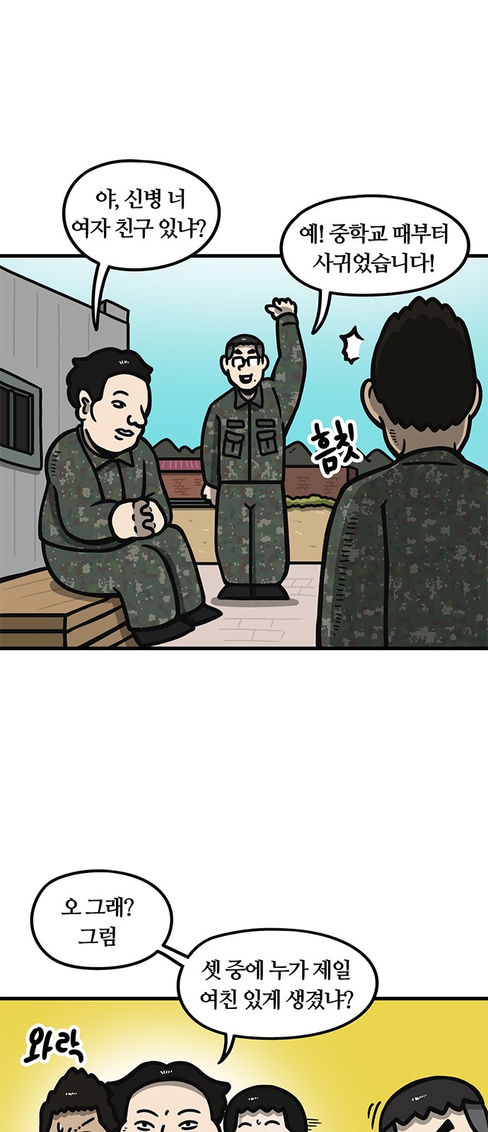 18 페이지
