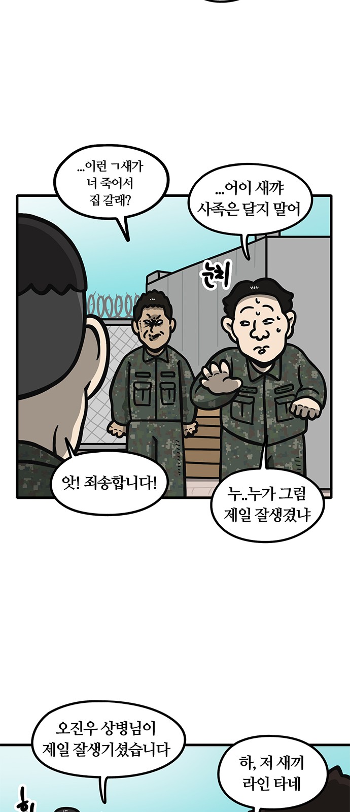 20 페이지