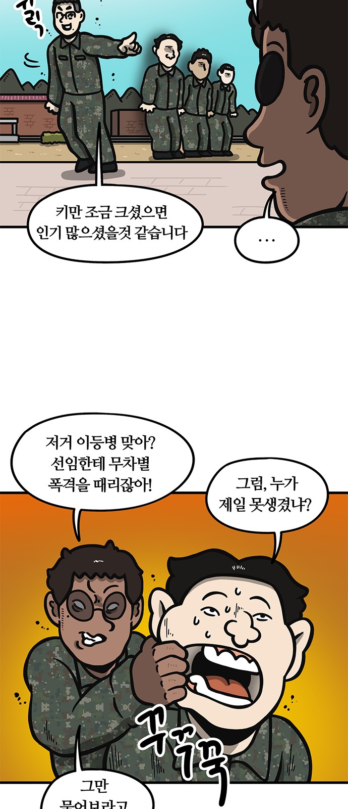 21 페이지