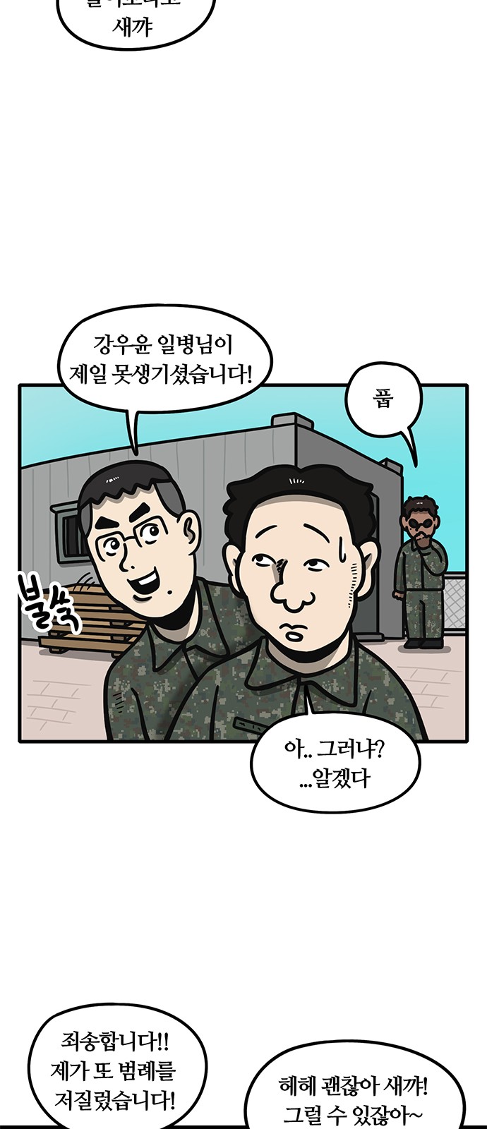 22 페이지