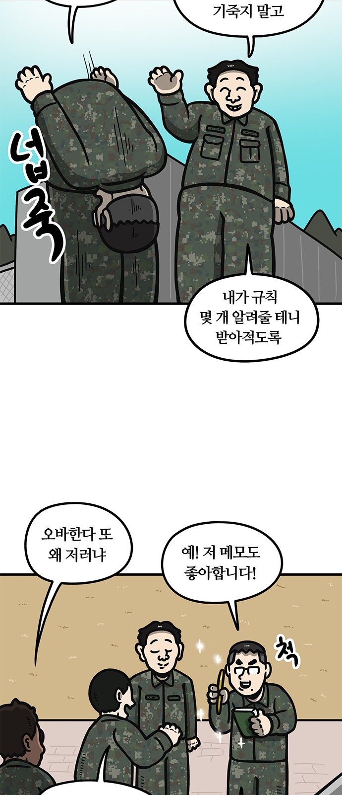 23 페이지