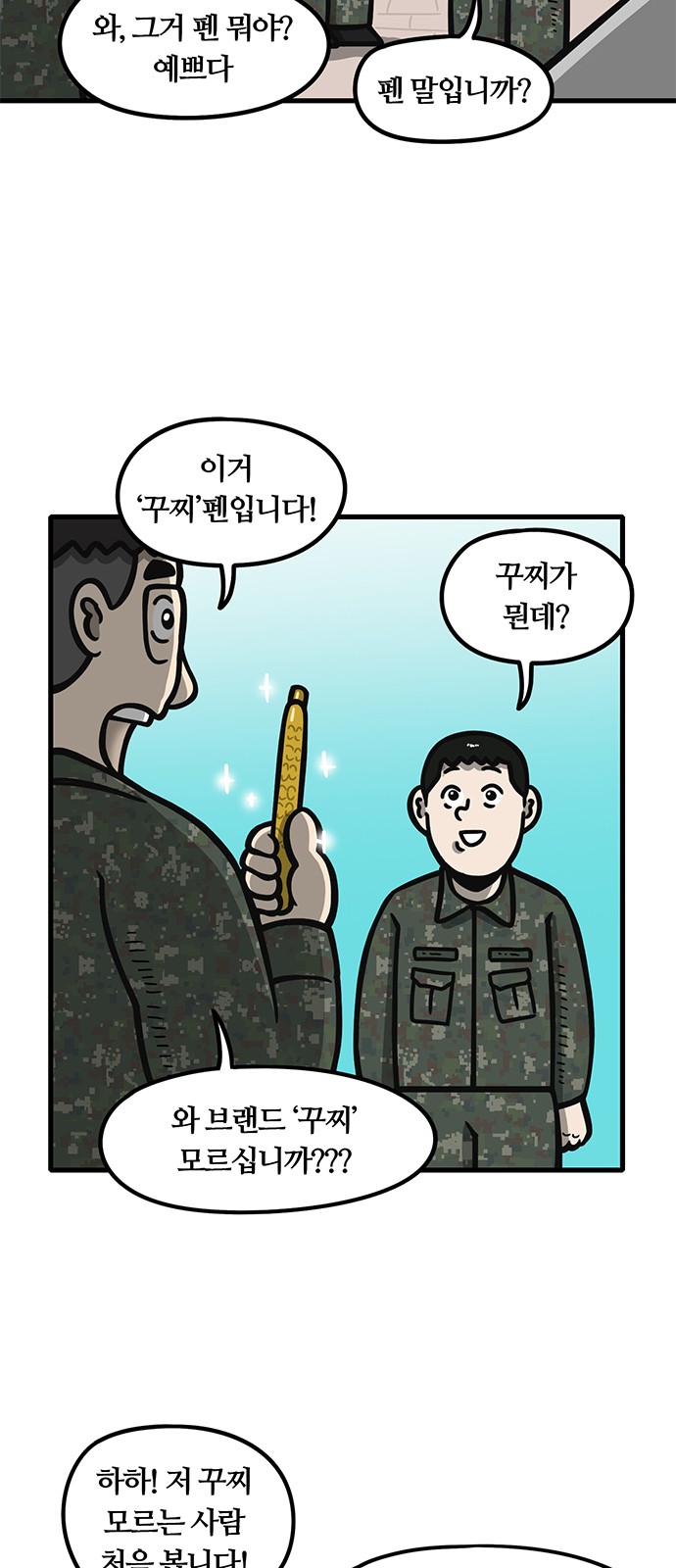 24 페이지