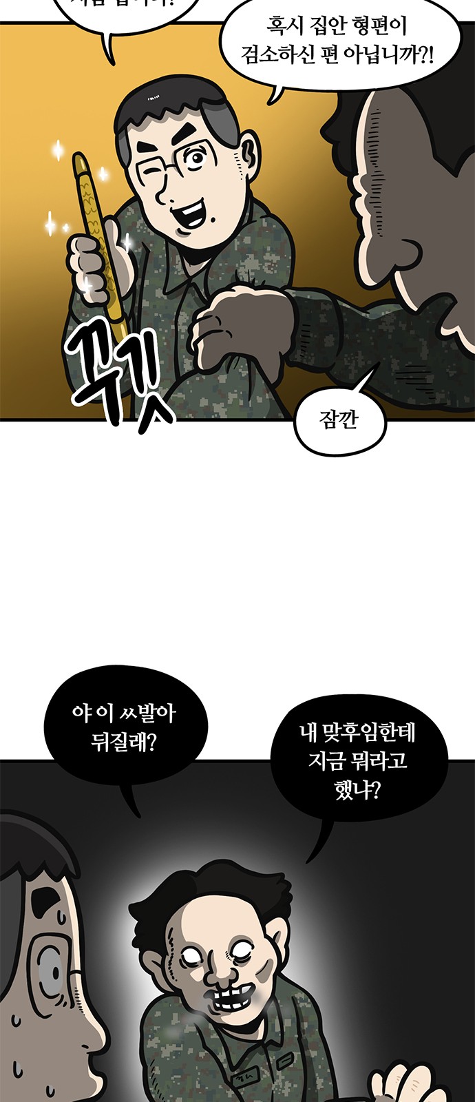 25 페이지