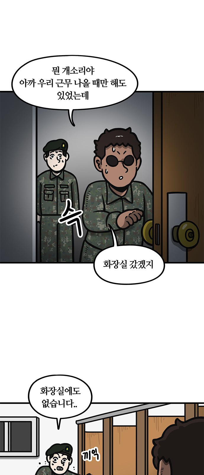 6 페이지