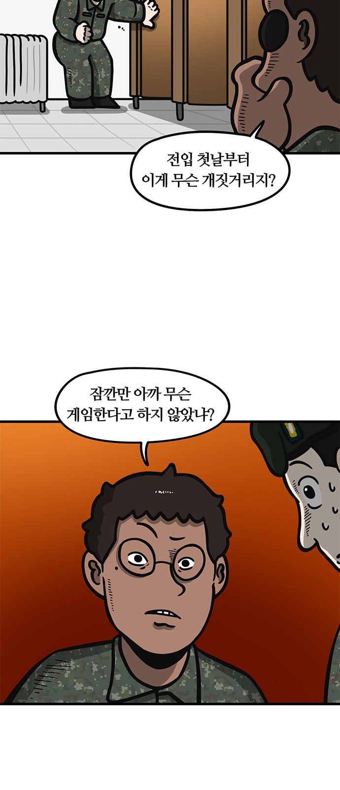7 페이지