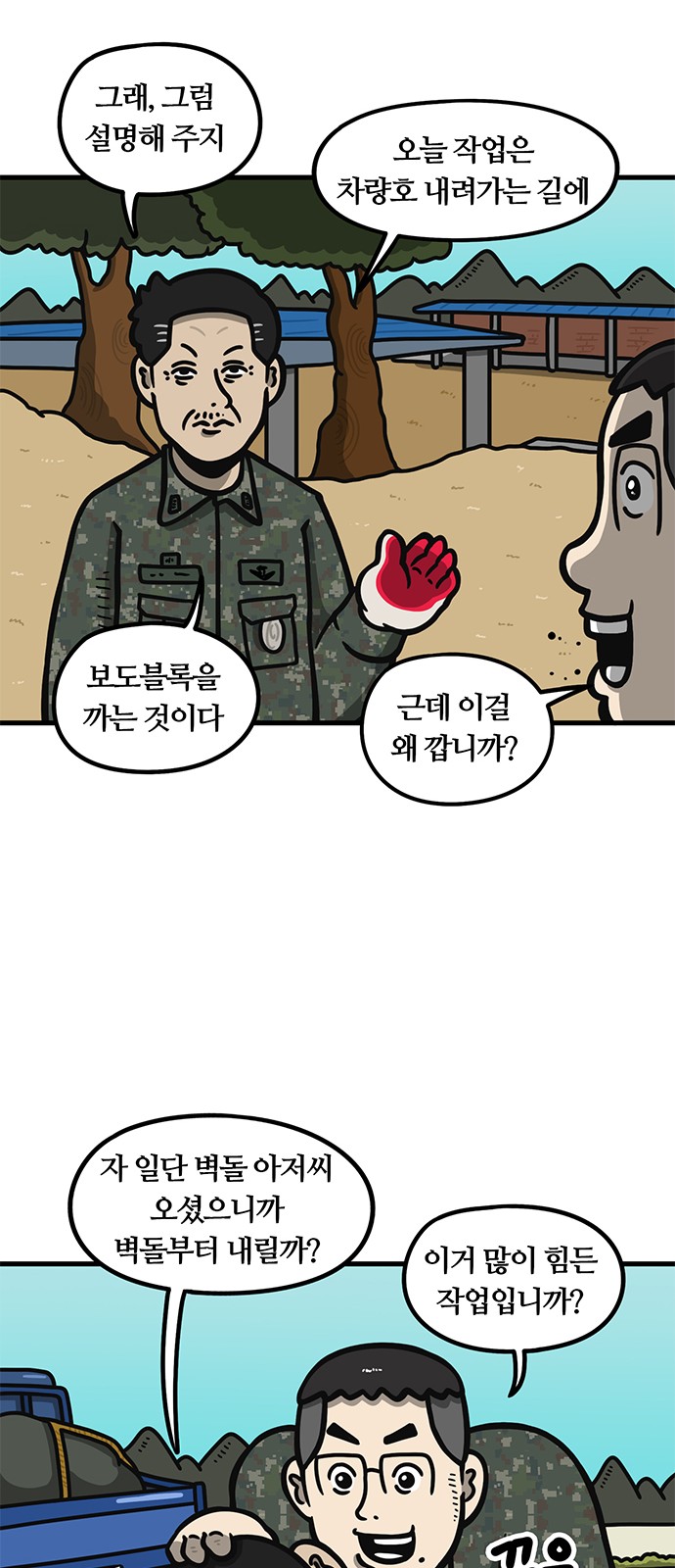13 페이지