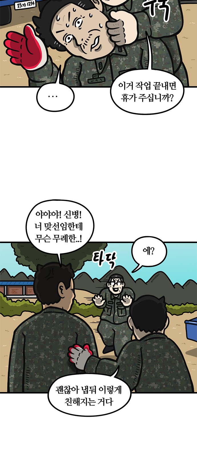 14 페이지