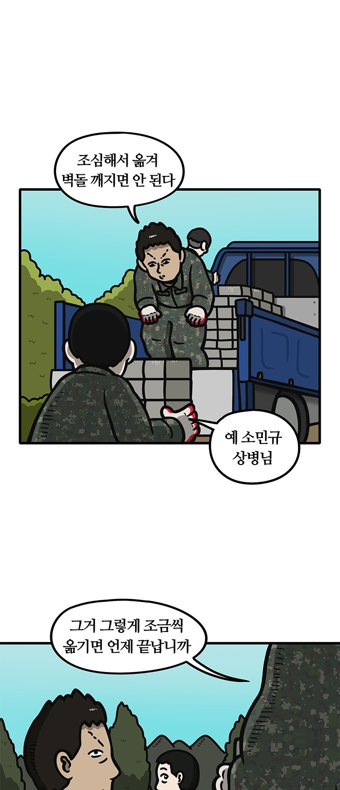 15 페이지