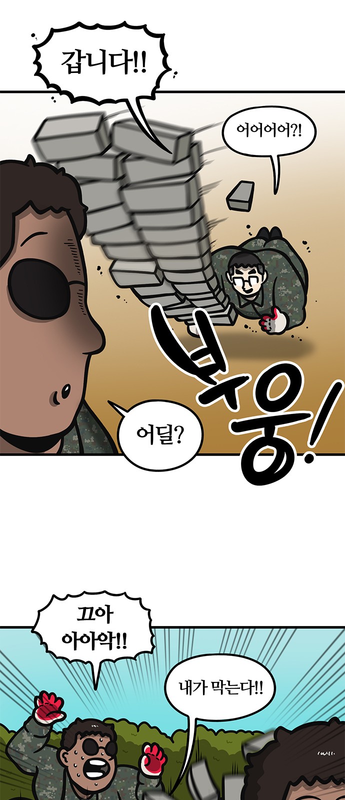 17 페이지