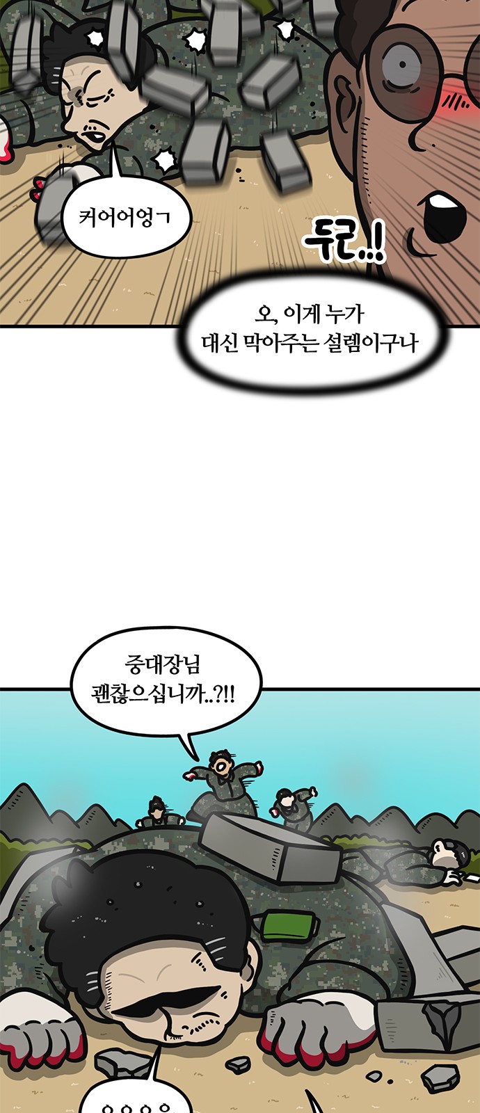 18 페이지