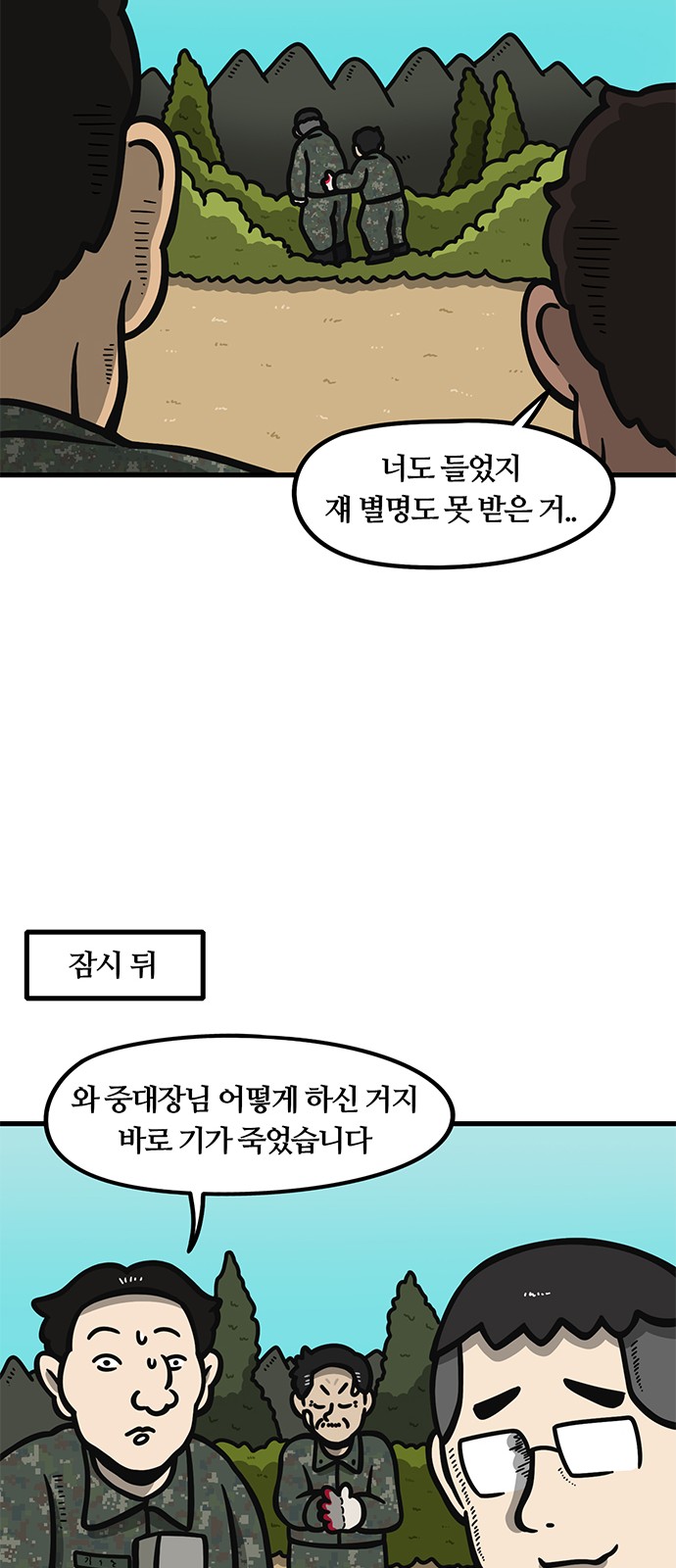 20 페이지