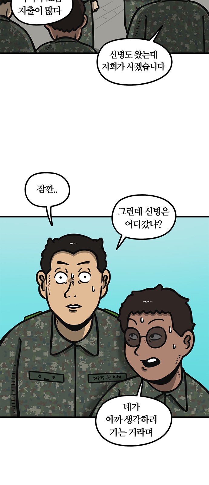 23 페이지