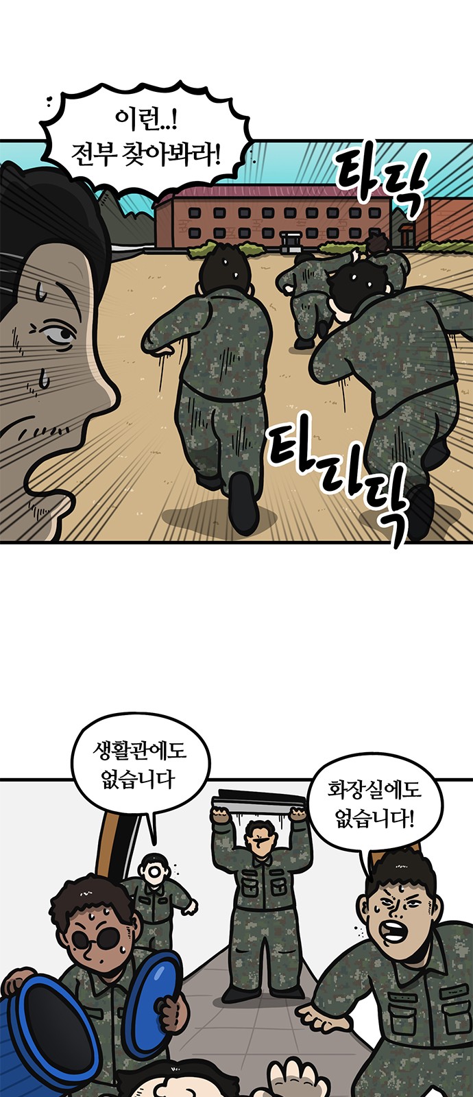 24 페이지
