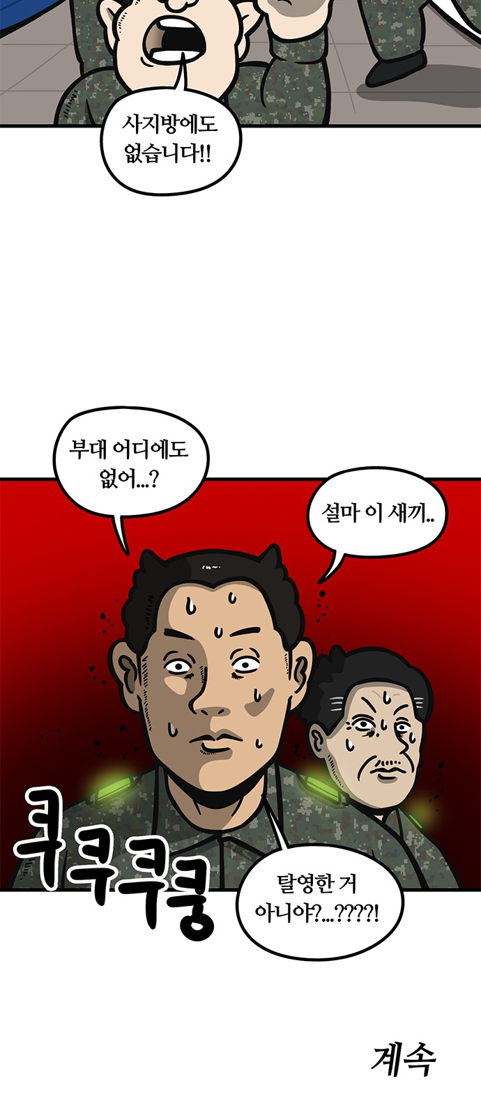 25 페이지