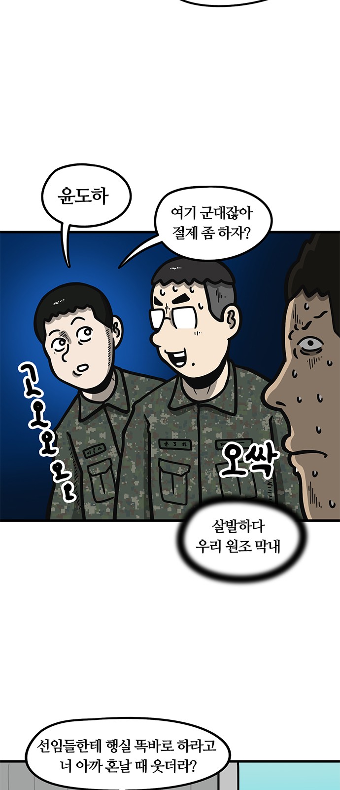 3 페이지
