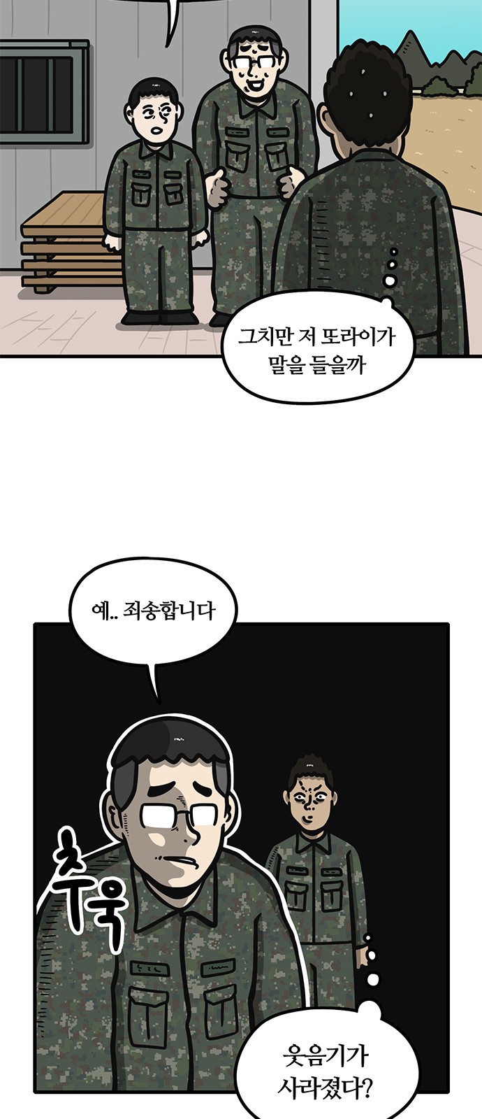 4 페이지