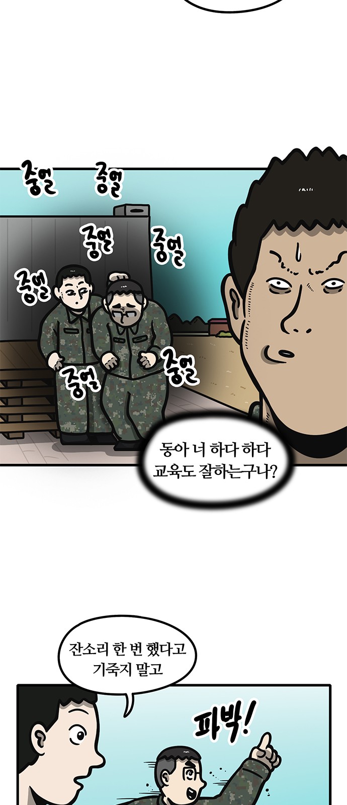 5 페이지