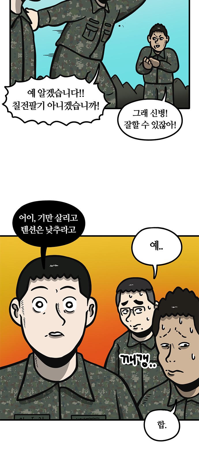 6 페이지