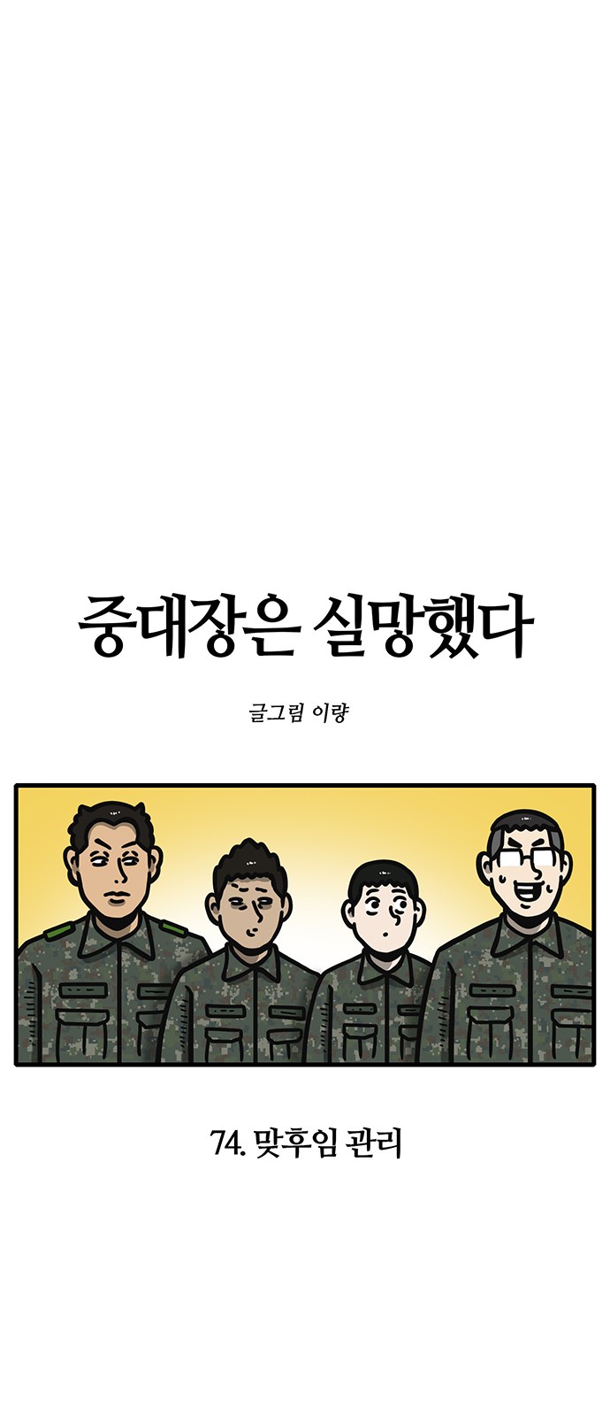 7 페이지