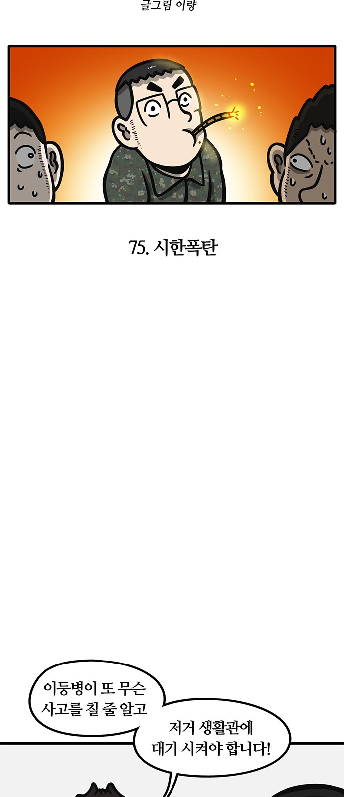 10 페이지