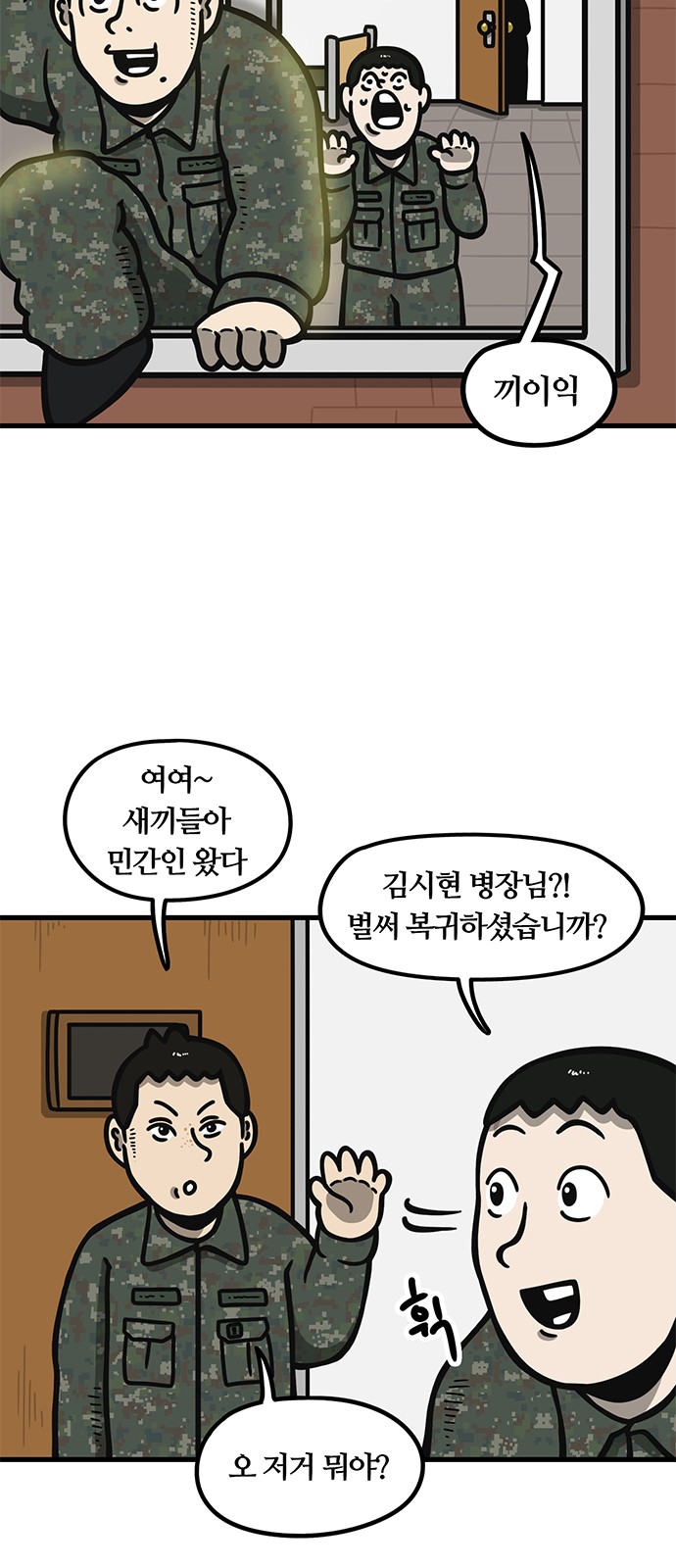 18 페이지