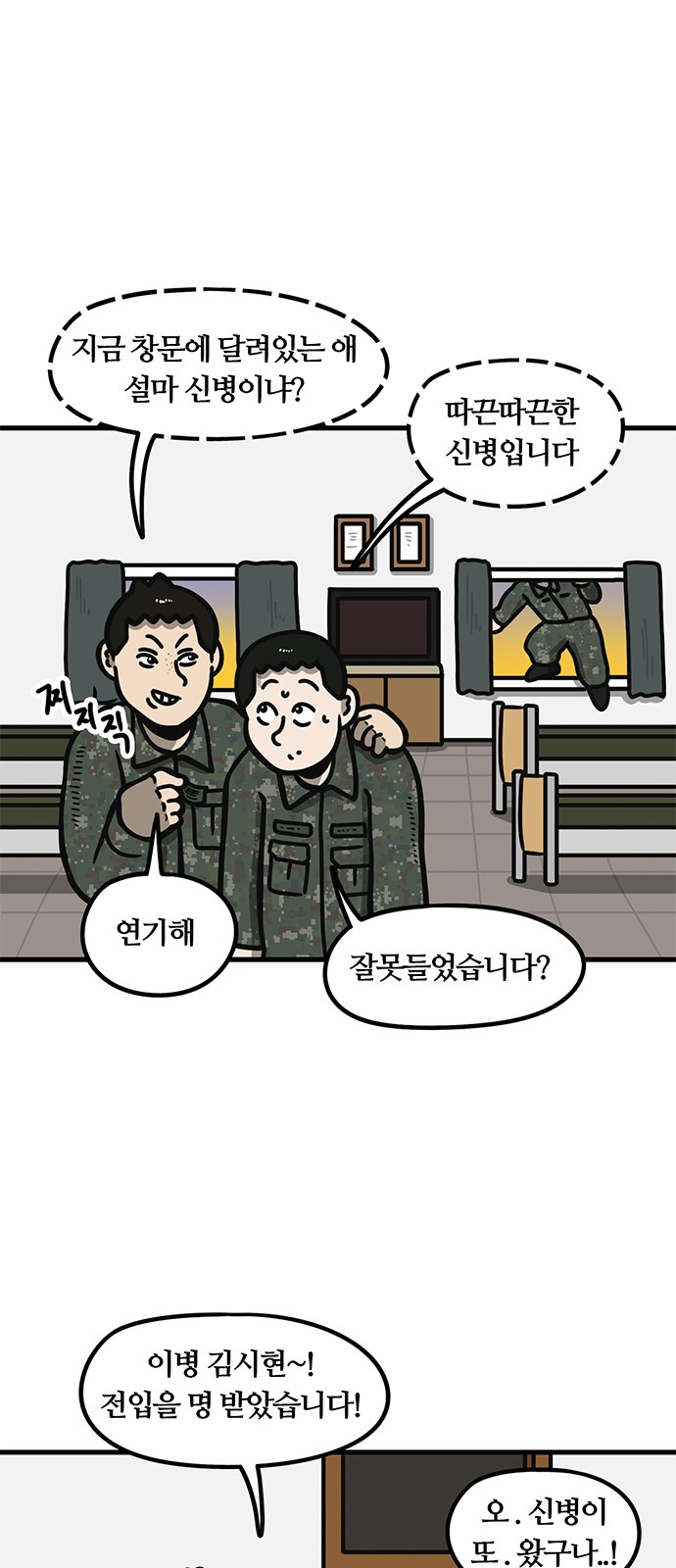 19 페이지